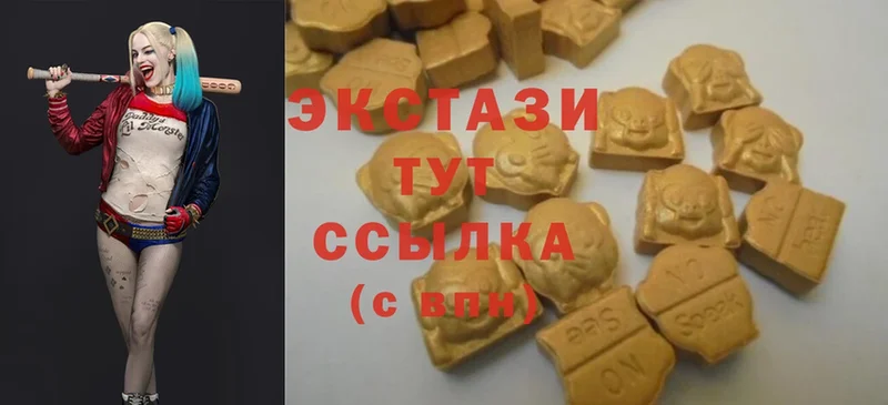 купить   Мытищи  Ecstasy круглые 