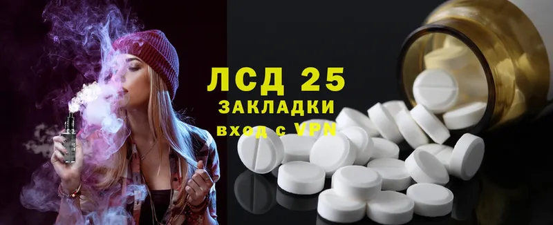 Лсд 25 экстази ecstasy  Мытищи 